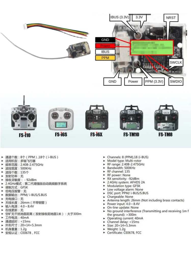 Flysky FS-8A 8CH 18CH Mini Rec - огляд і ціна Analog Fpv Transmitter